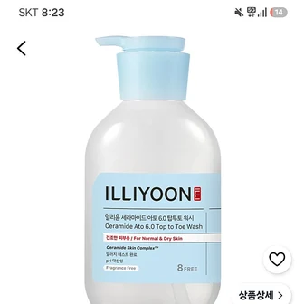 쿠팡 일리윤 세라마이드 아토 6.0 탑투토 바디워시 무향, 500ml, 1개 7330원