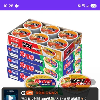 육사 김사 24개 골라담기