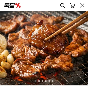 [카카오톡] 태능 배밭 왕구이 1kg 3팩 (19,620원/무료)