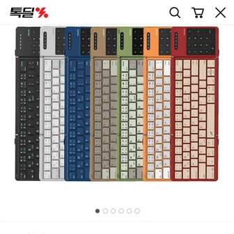 [카카오 톡딜] NILLKIN 큐브포켓 3단 접이식 터치패드 블루투스 무선 키보드