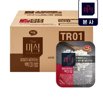 더미식 밥알이 살아있는 백미밥 200g 24개+한우사골곰탕 1개