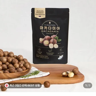 [네이버] 호주산 통마카다미아 200g (6,980원/무료)
