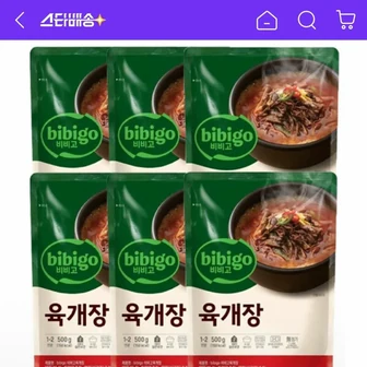 비비고 육개장 500g 6개