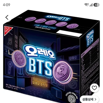 쿠팡) 오레오 호떡맛 샌드위치 쿠키 랜덤발송, 1kg 6830원