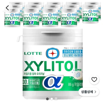 롯데자일리톨 알파 오리지날, 86g, 15개 26,160원