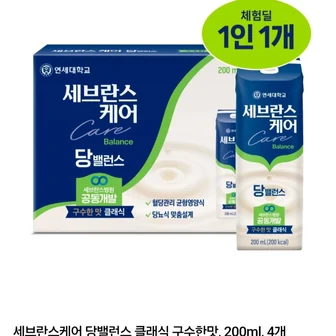 세브란스케어 당밸런스 클래식 구수한맛, 200ml, 4개 3,500원