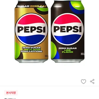 펩시제로 라임향 355ml 24캔 + 펩시제로 제로카페인 355ml 24캔 23,814원