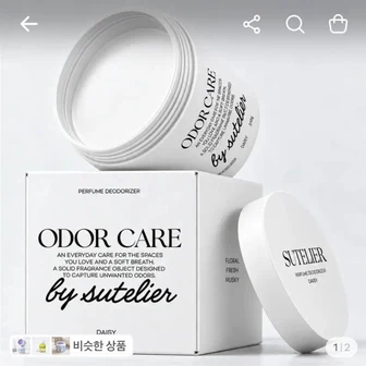 수뜰리에 퍼퓸 고체 탈취제 데이지향 2개, 6,930원