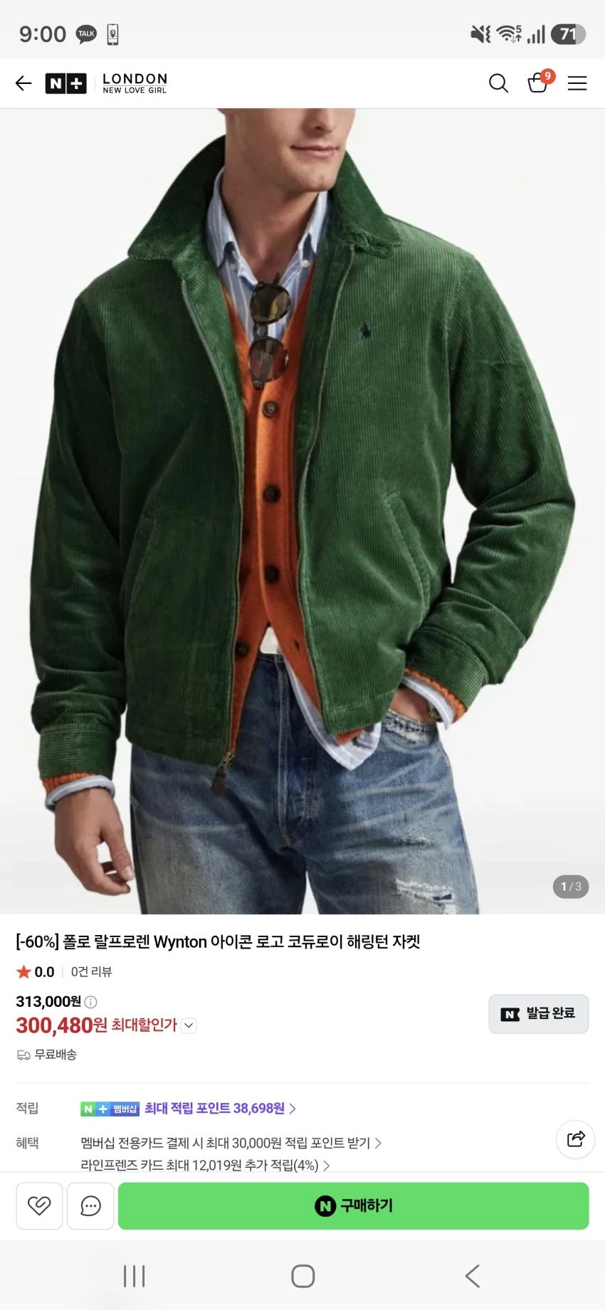 폴로 랄프로렌 윈튼 코듀로이 자켓