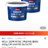 종료 / 지마켓) 후디스 무가당 그릭요거트 플레인 400g 2개 6980원