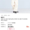 이랜드몰)폴햄키즈 경량패딩 24,220원