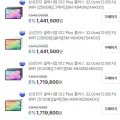 [컴퓨존] 갤럭시탭 S12 Plus WIFI 256GB 외 (1,441,500원/무배)