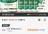 캐나다드라이 진저에일 토닉 250ml, 30개
