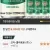 캐나다드라이 진저에일 토닉 250ml, 30개