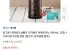빙그레 심플리 디카페인 아메리카노 400mL 20개+배민 5천원