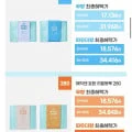 [오늘의집] 매직캔 호환 리필봉투 250 20개입 (17,136원/무배)