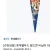 롯데웰푸드 월드콘 바닐라 160ml, 24개