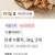 누룽지 3kg 2개