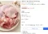 국내산 냉장 닭다리살 1kg