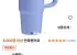 스탠리 퀜처 프로투어 플립스트로 텀블러, 하이드렌지아, 887ml