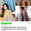 G마켓) MSMV 파자마 10,950원 (모달50%+면50%)