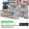 G마켓) 필립스 알카라인 AA/aaa건전지 40개입 8,900원
