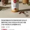 매일유업직영스토어)마이카페라떼 로어슈거 클래식라떼 210ml 10개 7,900원(임박10/27)