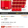 쿠팡) 코카콜라 제로제로 350ml 24캔 15,490원