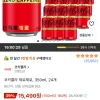 쿠팡) 코카콜라 제로제로 350ml 24캔 15,490원