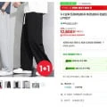 [G마켓] 1+1 남자 트레이닝바지 컴포트 면 츄리닝바지(12,800원/무료)