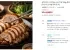 삼형제고기 흑마늘 순살 족발 250g, 1팩