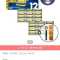 [오늘의집] 질레트 프로쉴드 옐로우 면도날 12입 x 2입+핸들+본품젤 증정 (73,987...