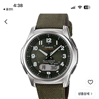 카시오 웨이브셉터 카키 71,000원