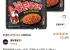 불닭볶음면 140g, 10개