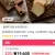신세계푸드 크로와상 생지 2.25kg + 모닝빵 생지 2.8kg