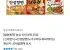 농심 신안너짜 25입 (신라면10+안성탕면5+너구리5+짜파게티5)