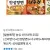 농심 신안너짜 25입 (신라면10+안성탕면5+너구리5+짜파게티5)