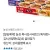 농심 육사김사세트2 (육개장사발면18입 + 김치사발면6입)외 골라담기