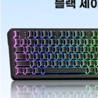 [지마켓] AULA 독거미 F108pro 블랙 세이야축 기계식 키보 8000mah