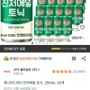쿠팡) 캐나다드라이 진저에일 토닉, 250ml, 30개 12,480원