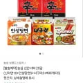 [카카오] 농심 신안너짜 25입(신라면10+안성탕면5+너구리5+짜파게티5) (16,080...