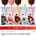 [지마켓] 끌레도르 5종 10+10+10개 골라담기 (30,990원/무료)