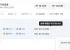 부산-구마모토 1212-1215