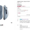 [네이버] XINMENG ZERO 1 Ultra 8K 초경량 무선 게이밍마우스(39,800...
