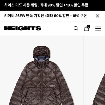 예스아이씨 8020구스다운 14.9만