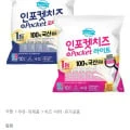 [오늘의집] 덴마크 인포켓치즈 (오리지널/라이트) 2종 20g x 30개 (18,281원/무료)