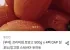 스테비아 토망고 500g x 4팩