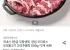 국내산 1등급 무항생제 양념 오리로스 오리불고기 오리주물럭 500g *2개