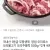 국내산 1등급 무항생제 양념 오리로스 오리불고기 오리주물럭 500g *2개