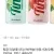 팅글 리얼에이드(신비복숭아/청사과/오렌지) 250mL 2박스 골라담기